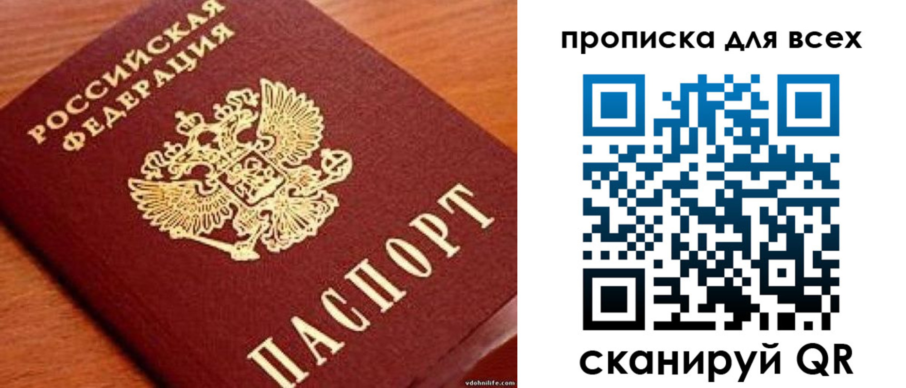 где прописаться в Североуральске
