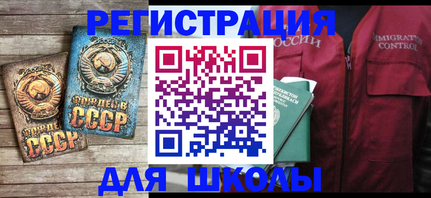 форма 3 в Североуральске